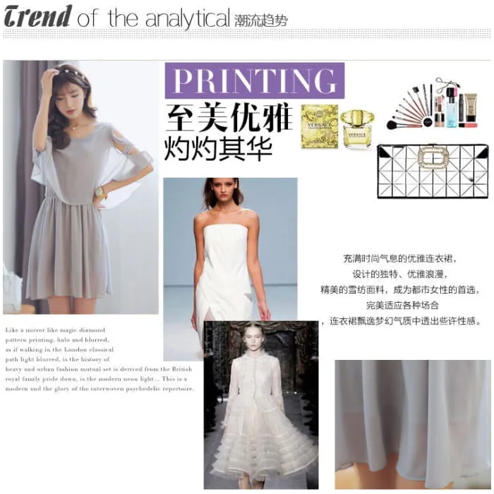 Cap Sleeve Cold-Shoulder Plain A-Line Dress
